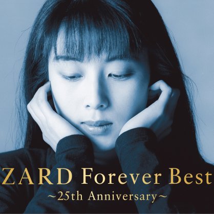 ZARD〜25周年纪念〜ZARD Forever Best ～25th Anniversary【M】