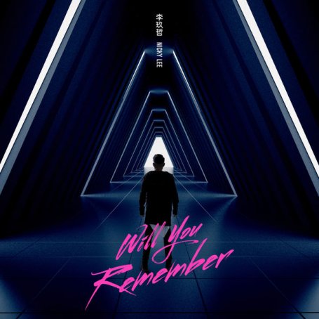 李玖哲 – Will You Remember【Q】【48kHz / 24bit】