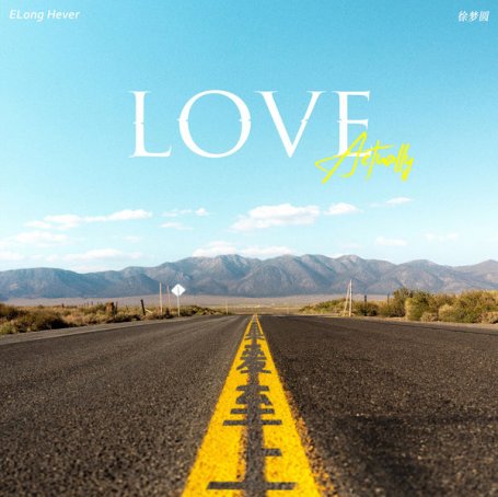 徐梦圆 – Love Actually – 2021【Q】【48kHz / 24bit】