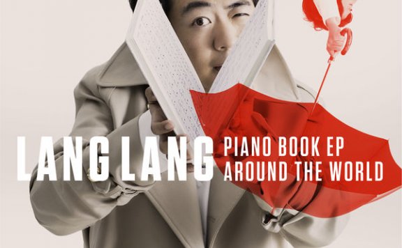 Piano Book EP: Around the World (钢琴书：世界音乐)【Q】【96kHz / 24bit】