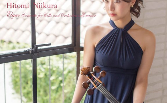 Hitomi Niikura – Elgar Cello Concerto in E Minor, Op. 85 – Bruch Kol nidrei, Op. 47 – 2015【Q】【192kHz / 24bit】