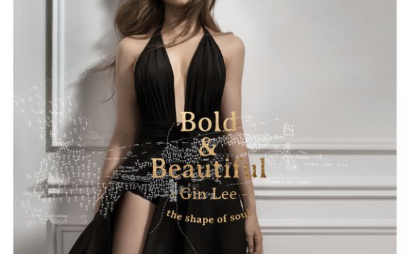 李幸倪Gin Lee – Bold & Beautiful – 2018【Q】【96kHz / 24bit】