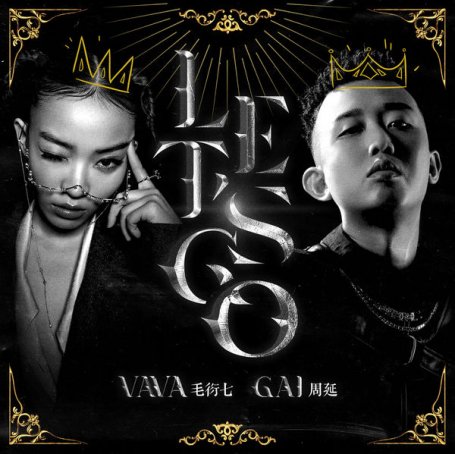 Vava – Let’s Go (feat. GAI) – 2020【Q】【48kHz / 24bit】