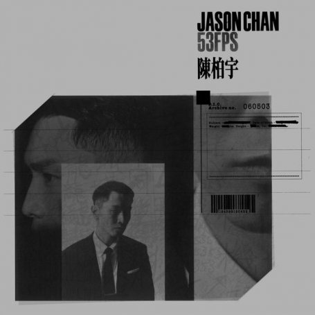 陈柏宇Jason Chan – 53FPS – 2021【Q】【44.1kHz / 24bit】
