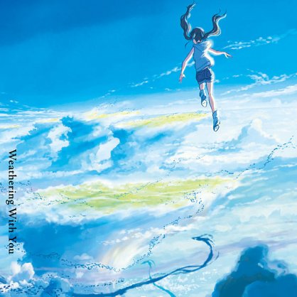 (动画电影《天气之子》原声带)RADWIMPS – Weathering With You【MQ】【48kHz / 24bit】