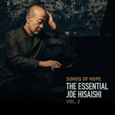 Joe Hisaishi – Songs of Hope The Essential Joe Hisaishi Vol. 2 – 2021【Q】【96kHz / 24bit】