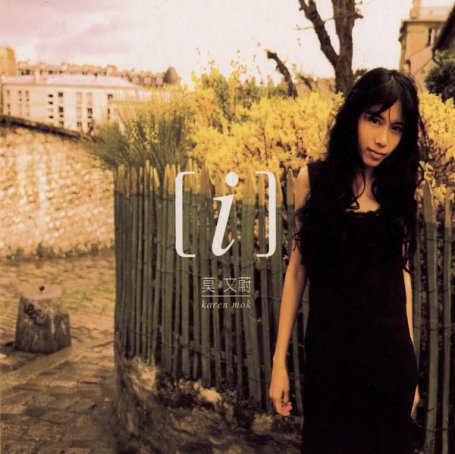 莫文蔚Karen Mok – [i] – 2002【Q】【44.1kHz / 24bit】