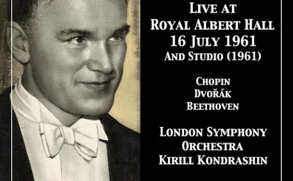 Sviatoslav Richter – Piano Masterpieces Sviatoslav Richter Live at Royal Albert Hall, 16th July 1961 and in Studio – 2020【Q】【48kHz / 24bit】