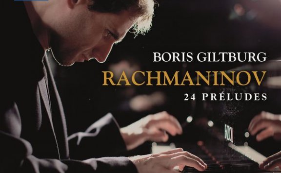 Boris Giltburg – Rachmaninoff 24 Préludes – 2019【Q】【192kHz / 24bit】