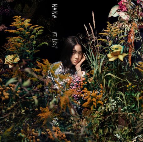 Nana Ou-yang – at last – 2021【Q】【48kHz / 24bit】