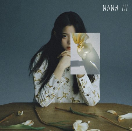 Nana Ou-yang – NANA III – 2021【Q】【48kHz / 24bit】