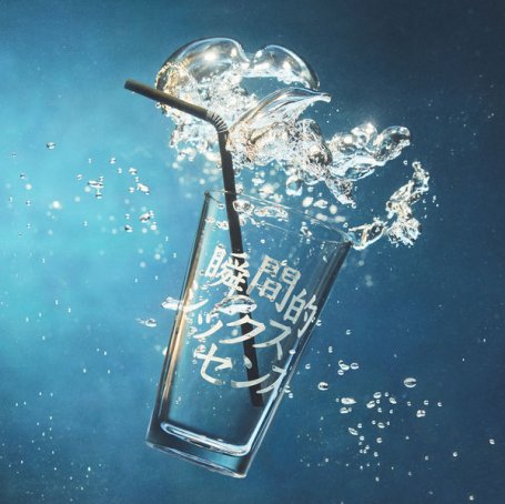 aimyon – Momentary Sixth Sense – 2019【Q】【48kHz / 24bit】