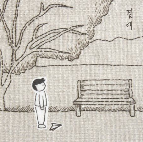 Tag Bo nee – Stay – 2021【Q】【96kHz / 24bit】