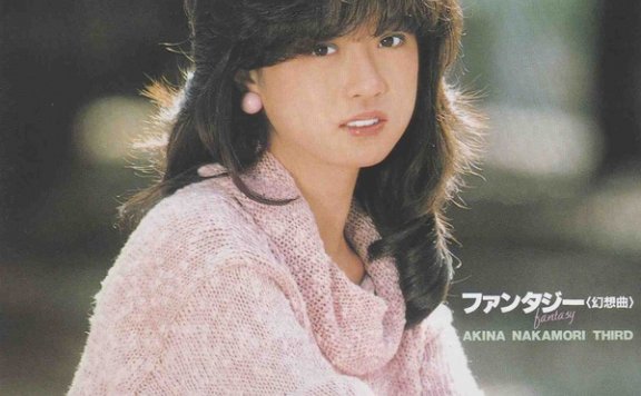 中森明菜 Akina Nakamori – Fantasy【MQ】【96kHz / 24bit】