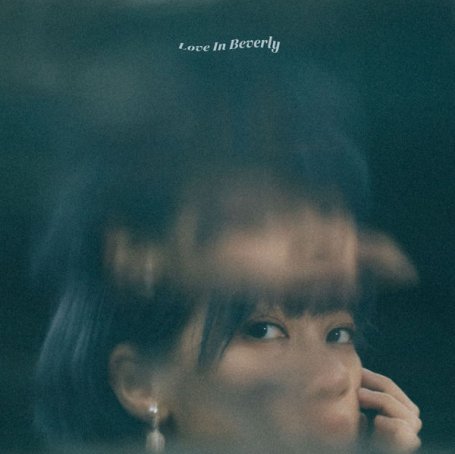 Ludy Lin – Love in Beverly – 2021【Q】【48kHz / 24bit】