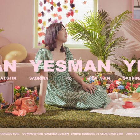 Sabrina Lo – Yes Man – 2021【Q】【48kHz / 24bit】