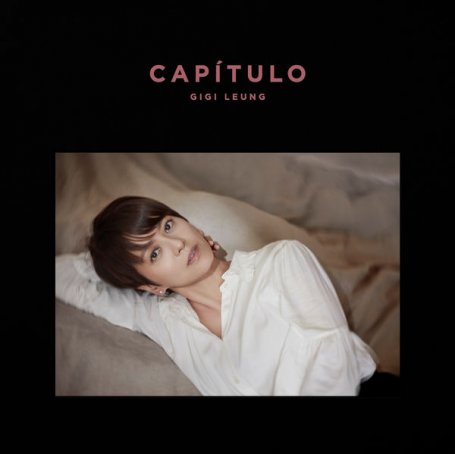 梁詠琪 – Capítulo – 2021【Q】【96kHz / 24bit】