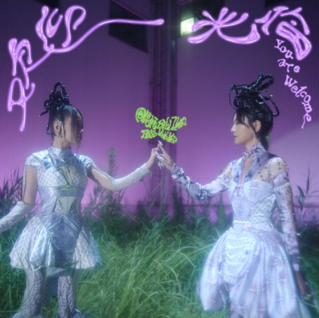 周筆暢 – 歡迎光臨 – 2021【Q】【48kHz / 24bit】