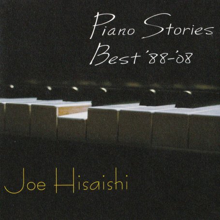 Joe Hisaishi – Piano Stories Best ’88-’08 – 2008【Q】【96kHz / 24bit】