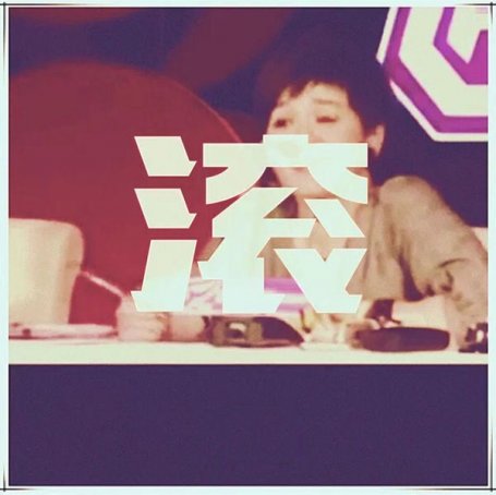 Jony J – 像你說的那樣滾 – 2016【Q】【44.1kHz / 24bit】