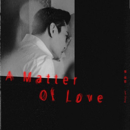 張信哲 – A Matter of Love – 2021【Q】【48kHz / 24bit】