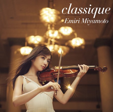 宮本 笑里-classique (11.2MHz DSD)