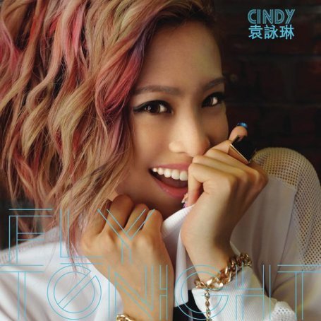 Cindy Yen – Fly Tonight – 2014【Q】【48kHz / 24bit】
