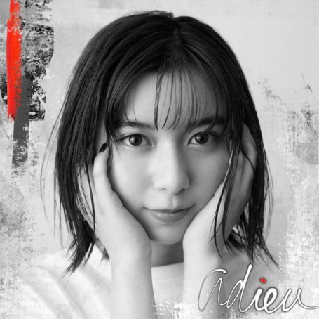 Adieu – kaede – 2020【Q】【48kHz / 24bit】