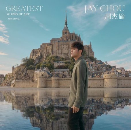 【MORA自购】Jay Chou – Greatest Works of Art – 2022【44.1kHz / 24bit】