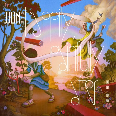 JJ Lin-Happily, Painfully After【Q】【48kHz / 24bit】