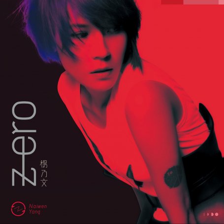 Naiwen Yang-ZERO【Q】【48kHz / 24bit】