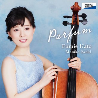 香气 (Parfum) (2.8MHz DSD)【S】