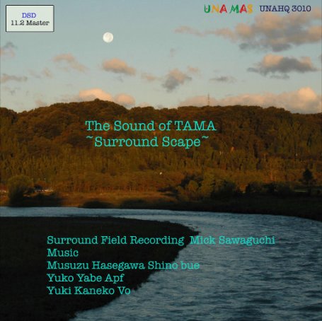 多摩之声 (The Sound of TAMA) (11.2MHz DSD)【S】