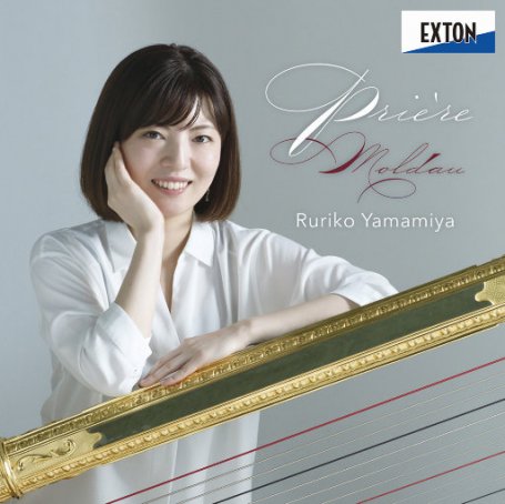 Priere ― Moldau (2.8MHz DSD)【S】