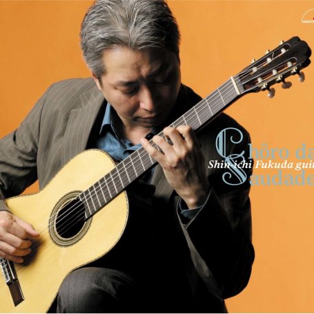 郷愁のショーロ ~ラテン・アメリカ作品集II~ (5.6MHz DSD)【M】