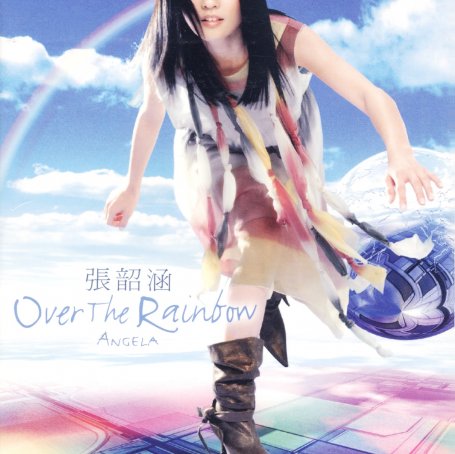张韶涵 – Over the Rainbow【A】【44.1kHz / 16bit】