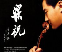 吕思清演绎梁祝小提琴协奏曲(Butterfly Lovers Violin Concerto)【44.1kHz / 16bit】