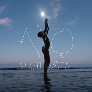 Ayo-Mami Wata【Q】【44.1kHz / 24bit】