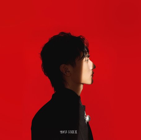 沈学风.硕果 – 雪子十二支【A】【44.1kHz / 16bit】