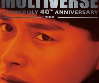 張國榮-MULTIVERSE OF CINEPOLY 40TH ANNIVERSARY – 張國榮【Q】【96kHz / 24bit】