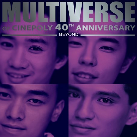 Beyond-MULTIVERSE OF CINEPOLY 40TH ANNIVERSARY – Beyond【Q】【96kHz / 24bit】