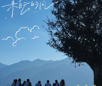 龚琳娜-来自云的风【Q】【48kHz / 24bit】