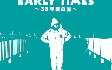Shinji Tanimura-ステージ・セレクション・アルバム「EARLY TIMES」～38年目の昴～【Q】【96kHz / 24bit】