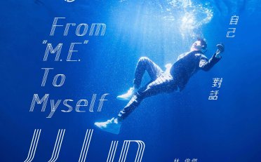 JJ Lin-From M.E. To Myself【Q】【48kHz / 24bit】