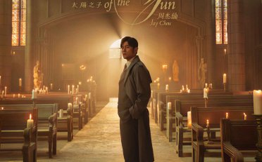 Jay Chou-太陽之子【Q】【48kHz / 24bit】