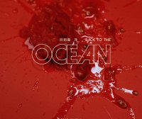 逃跑计划-回到海洋 (2021)【Q】【44.1kHz / 24bit】