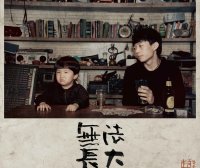 赵雷-无法长大 (2016)【Q】【44.1kHz / 16bit】
