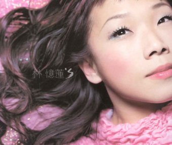 Sandy Lam-Sandy (2014)【Q】【44.1kHz / 16bit】