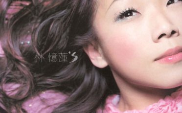 Sandy Lam-Sandy (2014)【Q】【44.1kHz / 16bit】