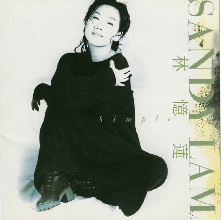 林憶蓮-Simple (1994) 【Q】【44.1kHz / 24bit】
